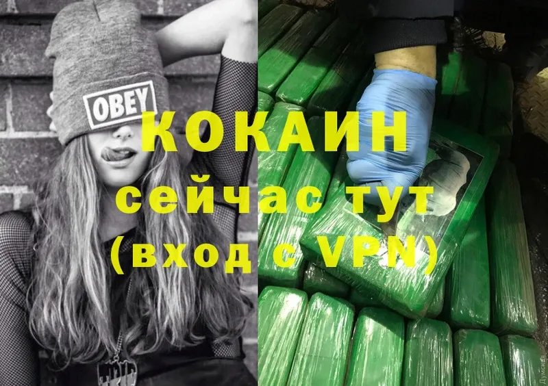 Cocaine Columbia  mega ССЫЛКА  мориарти наркотические препараты  Катайск 