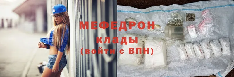 магазин продажи наркотиков  Катайск  площадка состав  Мефедрон mephedrone 